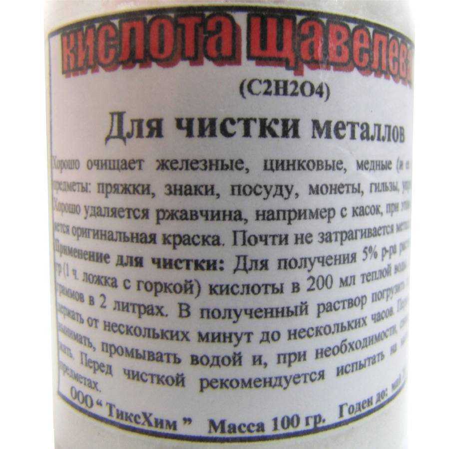 Способы удаления ржавчины с металлических поверхностей