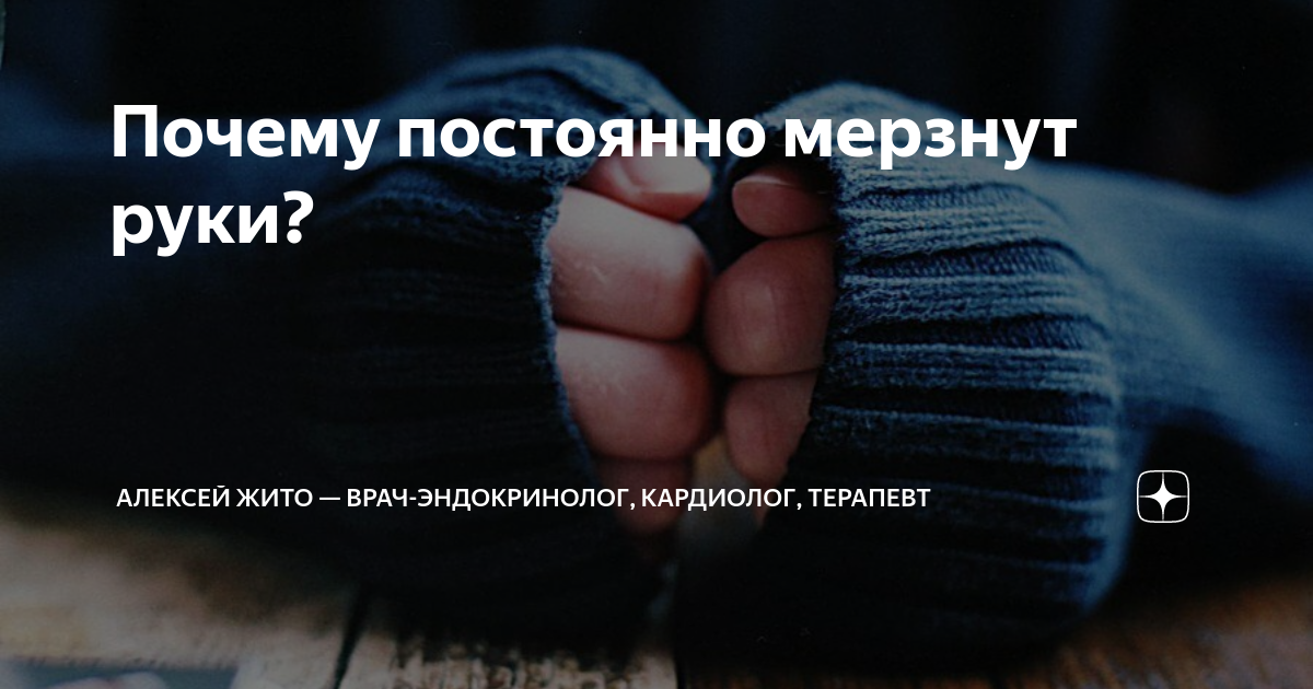 В квартире холодный пол: что делать, советы эксперта