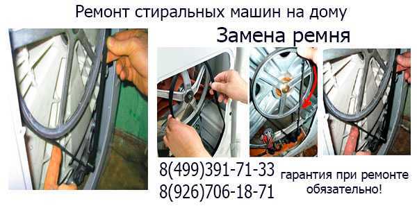 Стиральная машина индезит: неисправности и ремонт своими руками