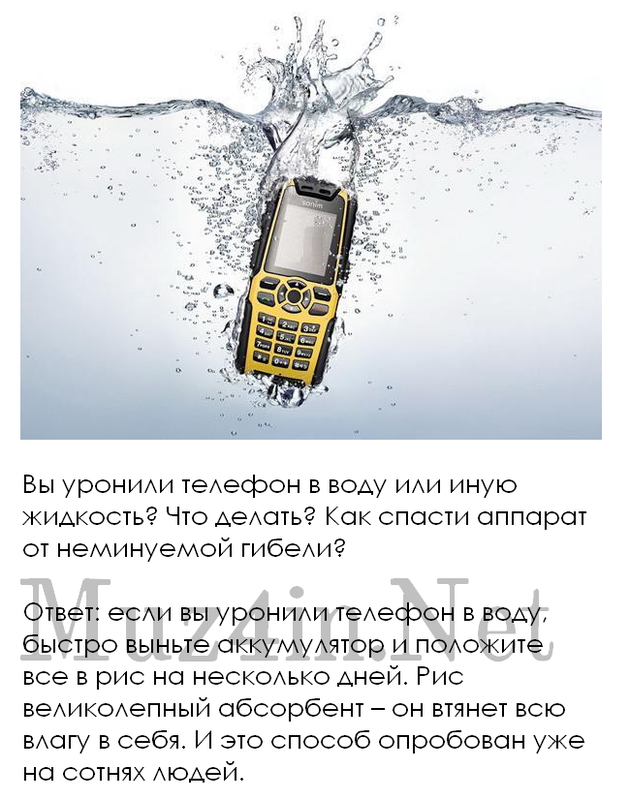 Постирал телефон в стиральной машине - что делать, как просушить сенсорный, кнопочный, смартфон, айфон, чтобы он работал?