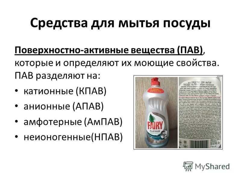 Первая помощь при отравлении препаратами бытовой химии