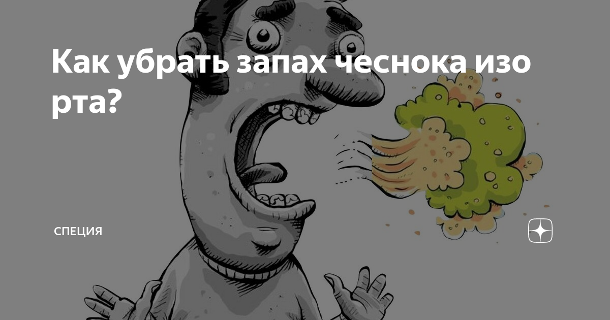 Как и чем очистить нож в домашних условиях, средства и способы