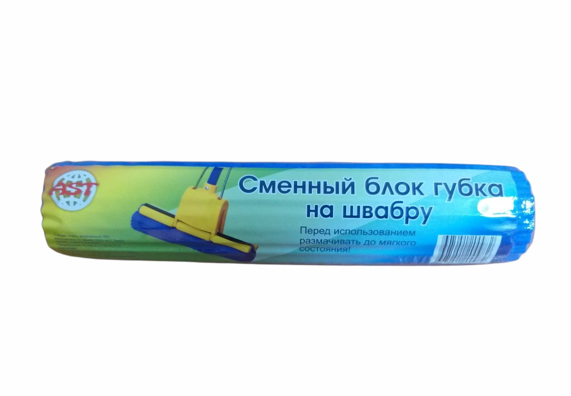 Как пользоваться шваброй с отжимом, в том числе, в первый раз, где хранить после использования, как часто и как правильно заменить губку?