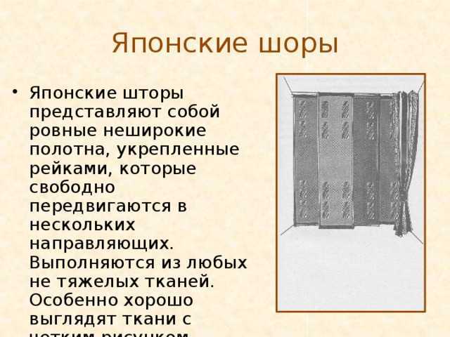 Если вас интересует, как часто нужно стирать шторы, висящие у вас в квартире занавески в ванной, рулонные и римские, нитяные, блэкаут, прочтите наши советы и рекомендации