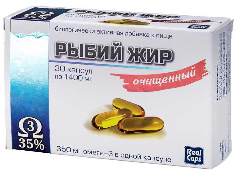 Какие витамины содержатся в рыбьем жире?