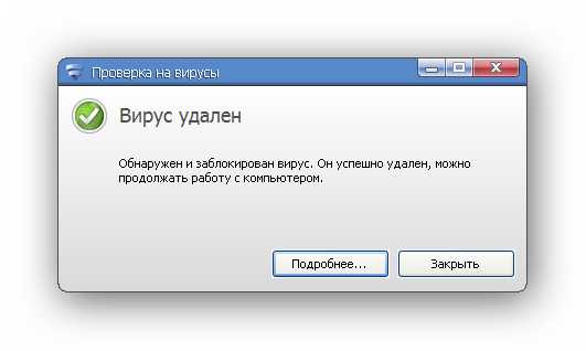 Как почистить телевизор от вирусов ("самсунг")?
