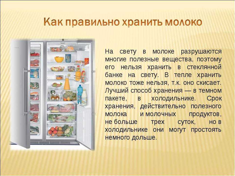 Сколько хранятся сырые яйца в холодильнике: куриные и перепелиные