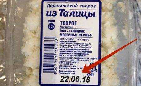 Срок годности творога и творожных изделий, особенности хранения