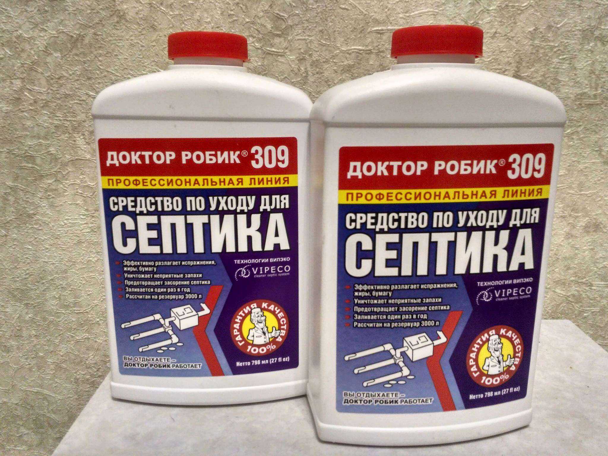 Топ 5 стиральных порошков для септиков