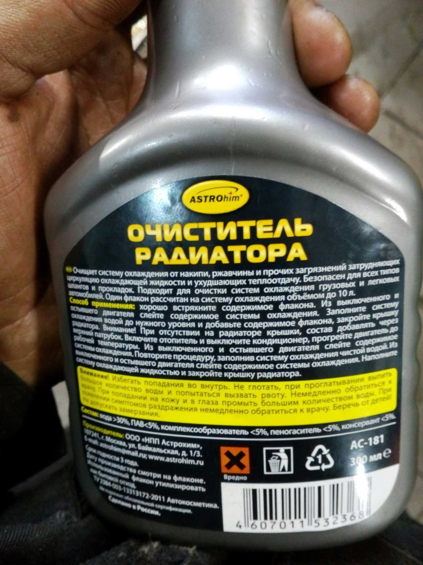 Как и чем промыть систему охлаждения двигателя своими руками? практические рекомендации и инструкции
