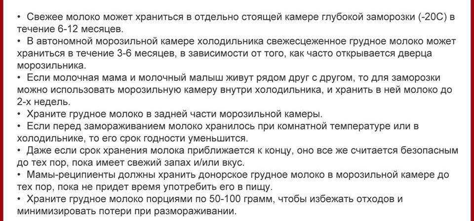 Сколько хранится молоко пастеризованное: какие условия и при какой температуре