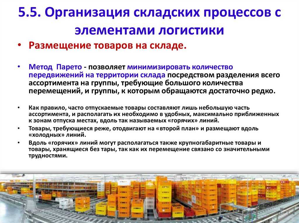 Необходима ли коробка при возврате товара