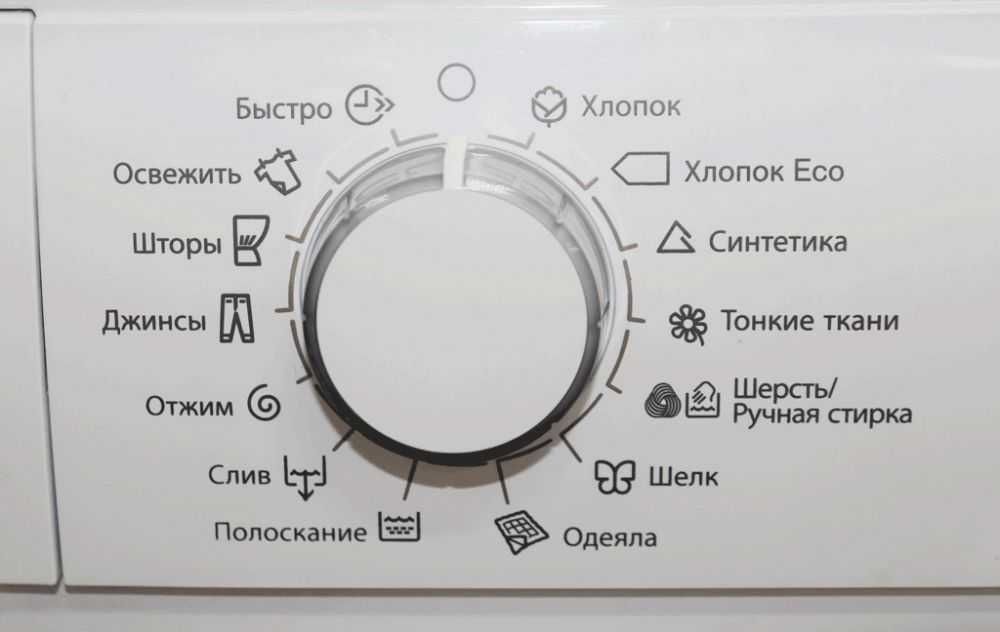 Причины неисправности стиральной машины электролюкс