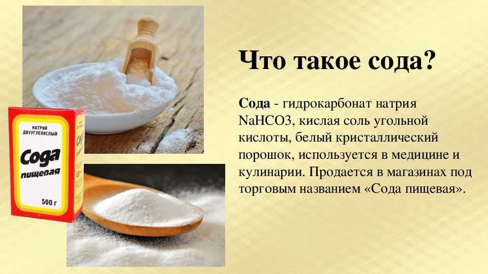 Как сделать моющее средство для мытья посуды своими руками в домашних условиях