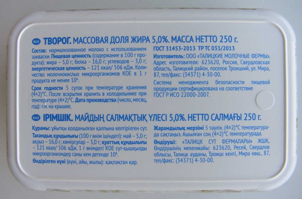 Какой срок годности у разных сортов сыра?