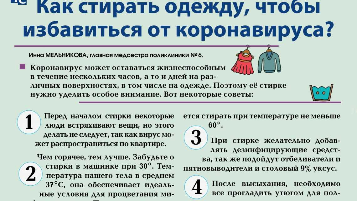 Почему нельзя гладить постельное после стирки: мнения и приметы