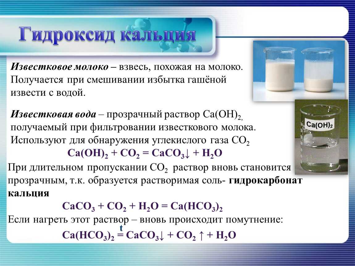 Чем стереть ручку с бумаги в домашних условиях быстро и эффективно