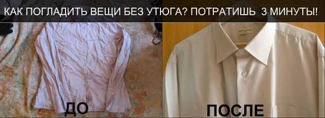 Как стирать и гладить плиссированную юбку по всем правилам