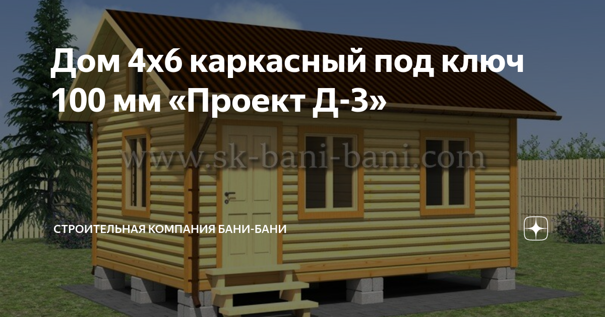 Тренды загородных домов в 2022 году: современные тенденции загородного строительства - holz house