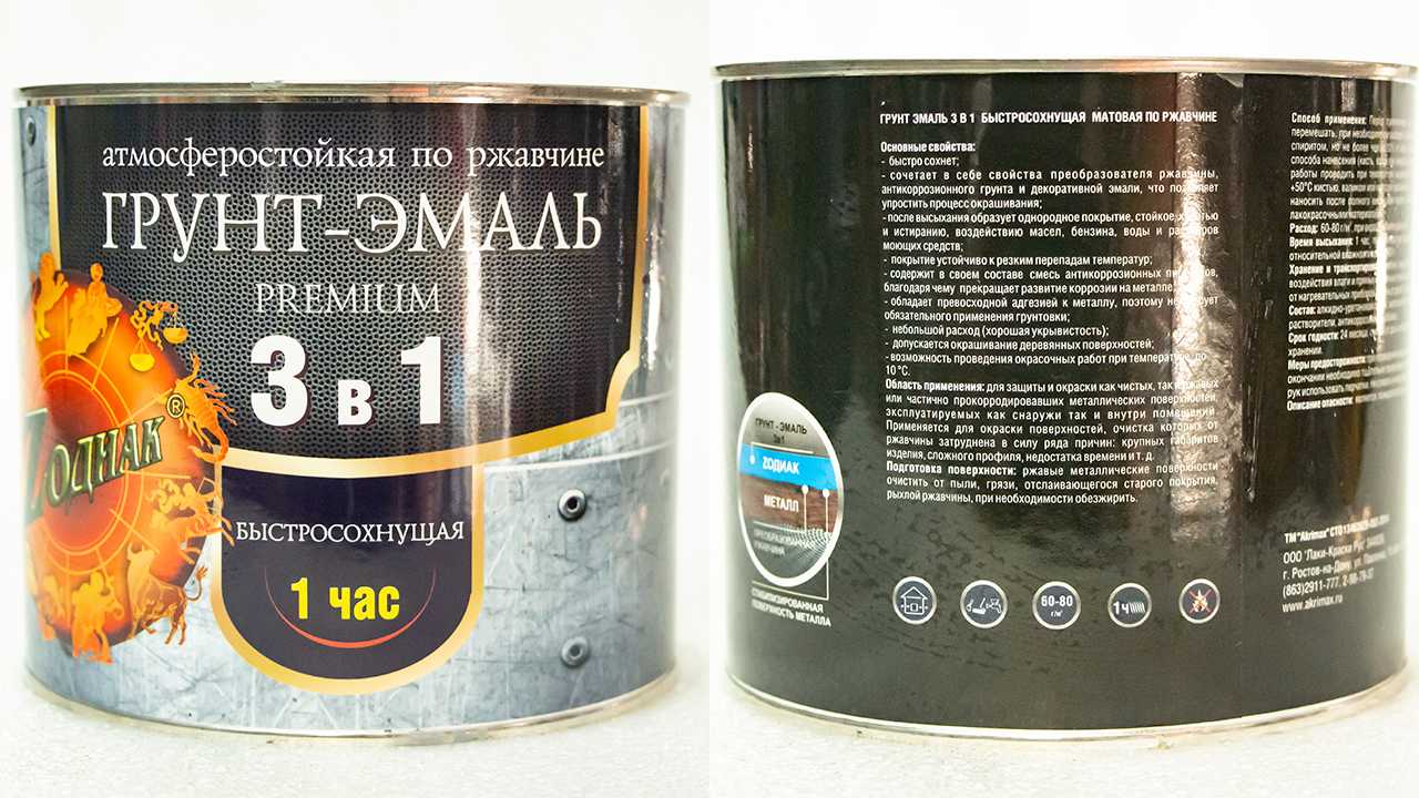 Технические характеристики грунт-эмали по ржавчине 3 в 1