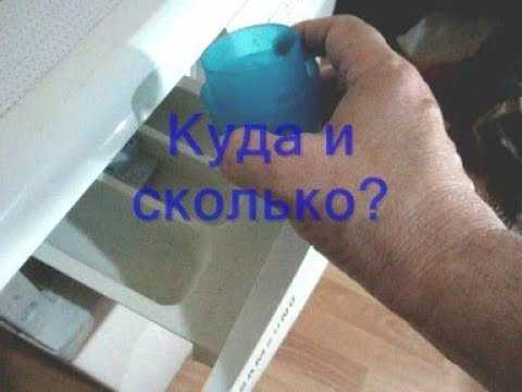 Как правильно использовать гель для стирки, какой лучше