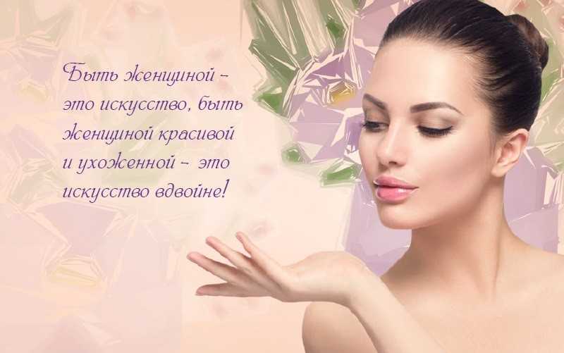 Пословица со словом красота – поговорки про красоту | пословицы о красоте —