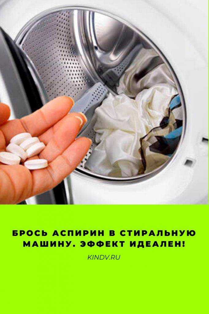 Все о том, как правильно стирать вещи в стиральной машине
