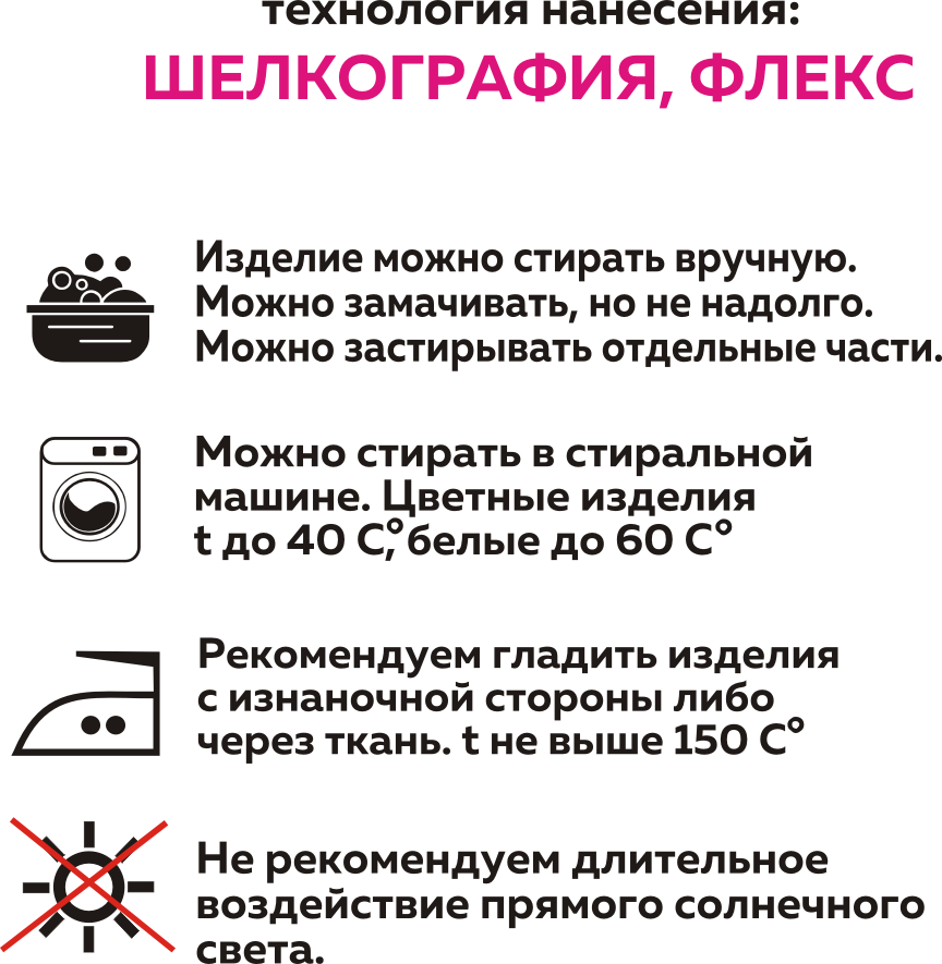 Что можно стирать в стиральной машине и как разобраться с правилами стирки вещей | ichip.ru