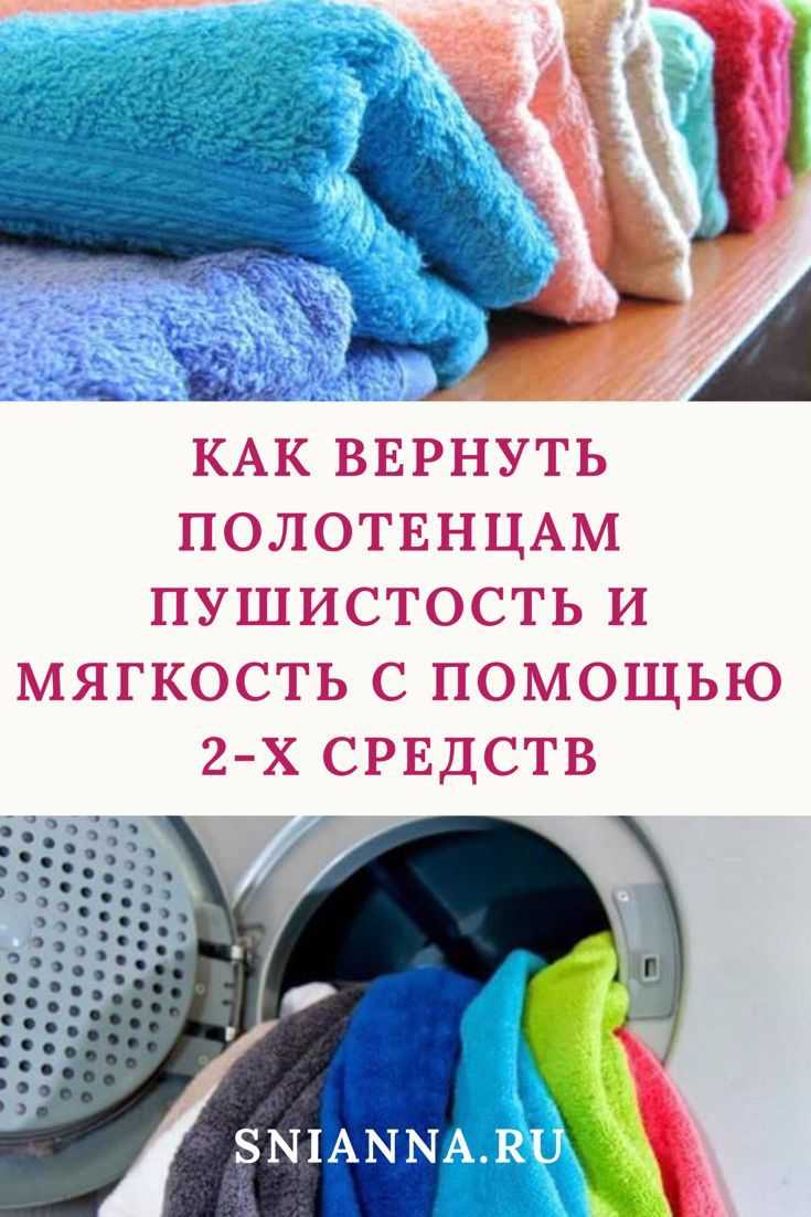 Кондиционер для белья: для чего нужен, как выбрать лучший, особенности применения + отзывы