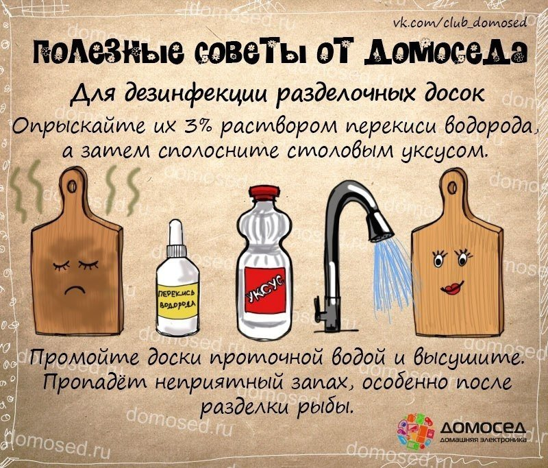 Как отстирать запах керосина с одежды