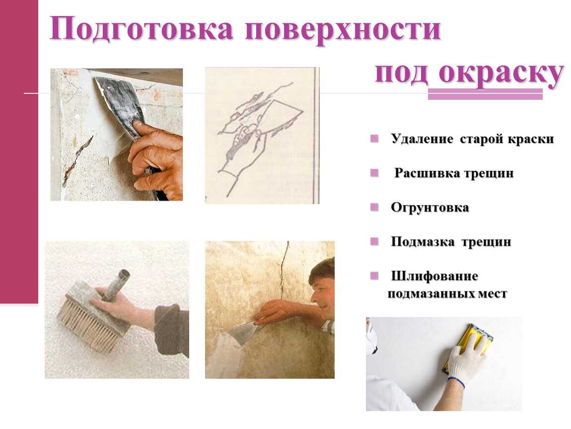 Как шпаклевать стены своими руками: поэтапная инструкция, советы | ремонтсами! | информационный портал
