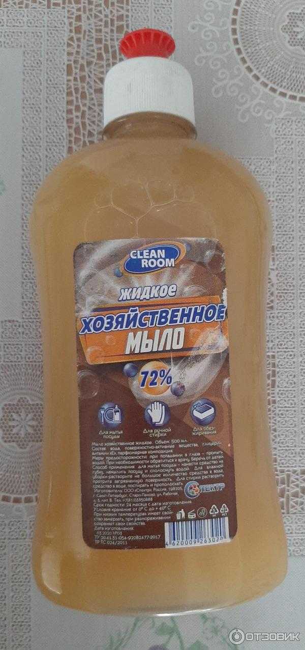 Хозяйственное мыло для стирки в машинке автомат: способы и правила стирки