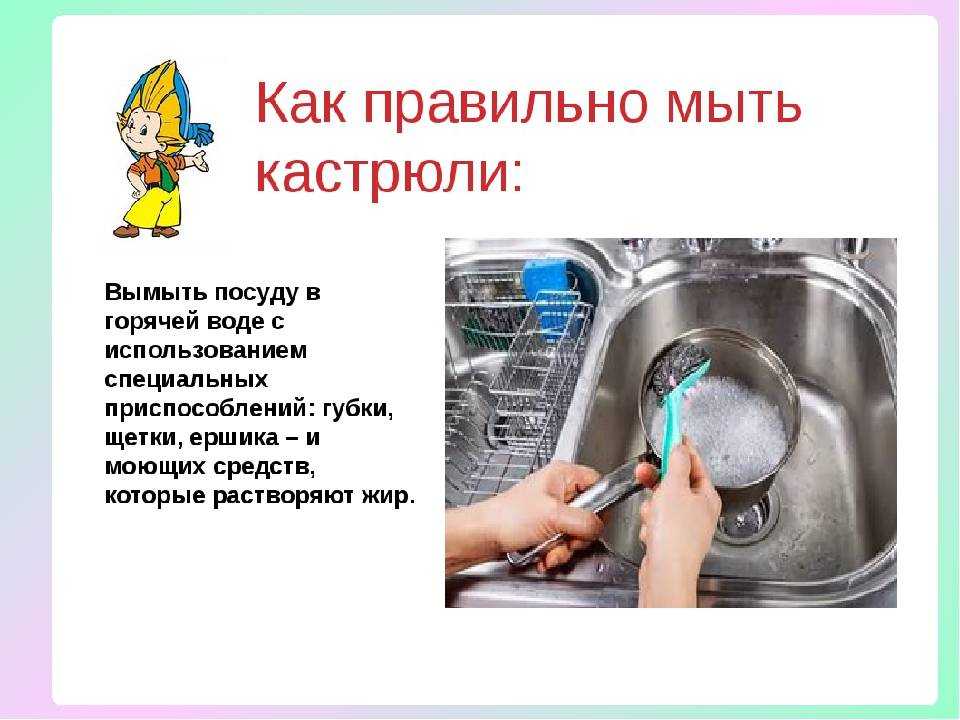 Как быстро помыть посуду в домашних условиях вручную: советы и хитрости