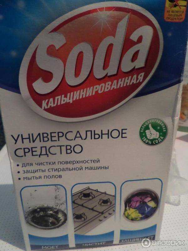 Как чистить стиральную машину автомат лимонной кислотой и содой