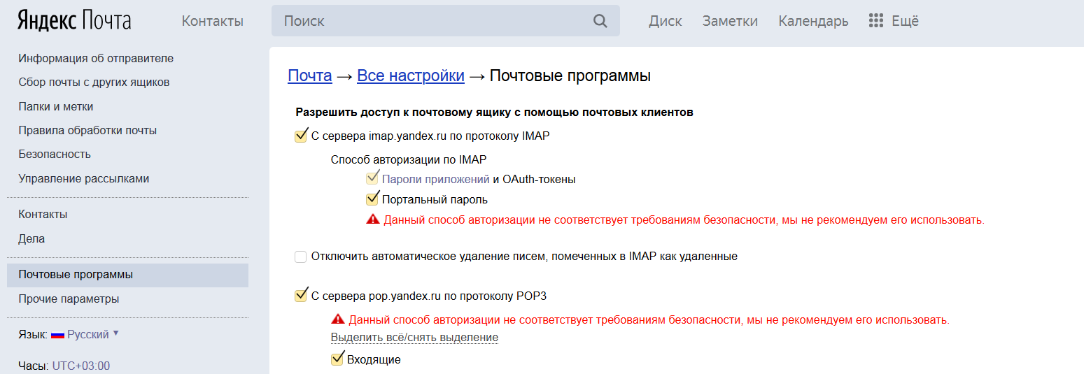 Как закрыть вкладки в яндексе на телефоне — kak.hepcinat-vp.ru