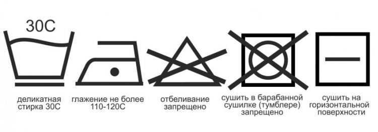Как стирать «горку»: виды костюма, рекомендации по уходу и стирке