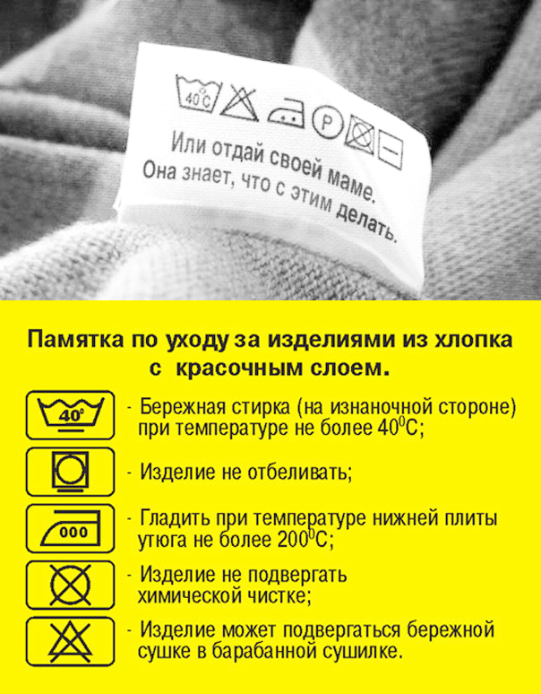 Как отбелить медицинский халат в домашних условиях