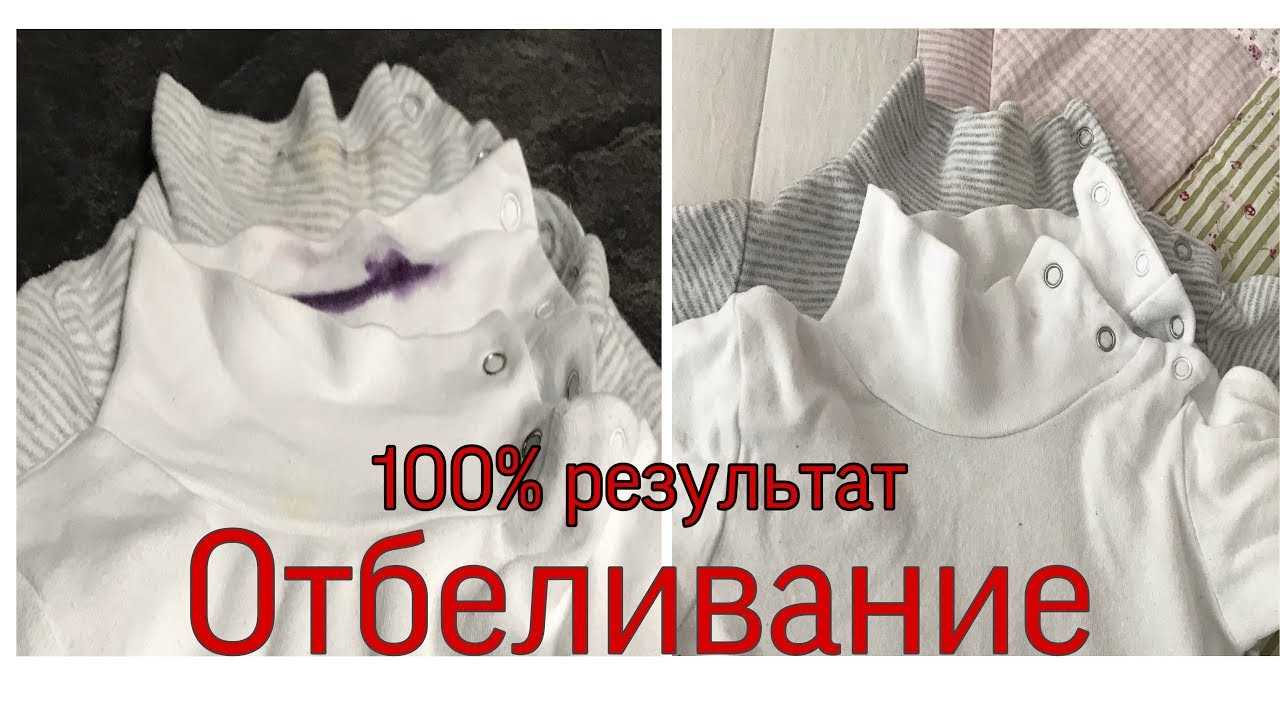 Как удалить жирное пятно с куртки