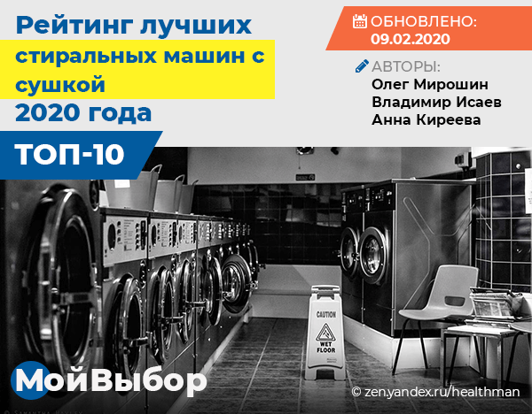 Стирка в удовольствие: чем интересны современные модели стиральных машин samsung