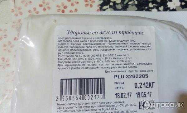 Товарное соседство в холодильнике в общепите, магазине, кафе, ресторане по санпин (скачать санитарные правила)