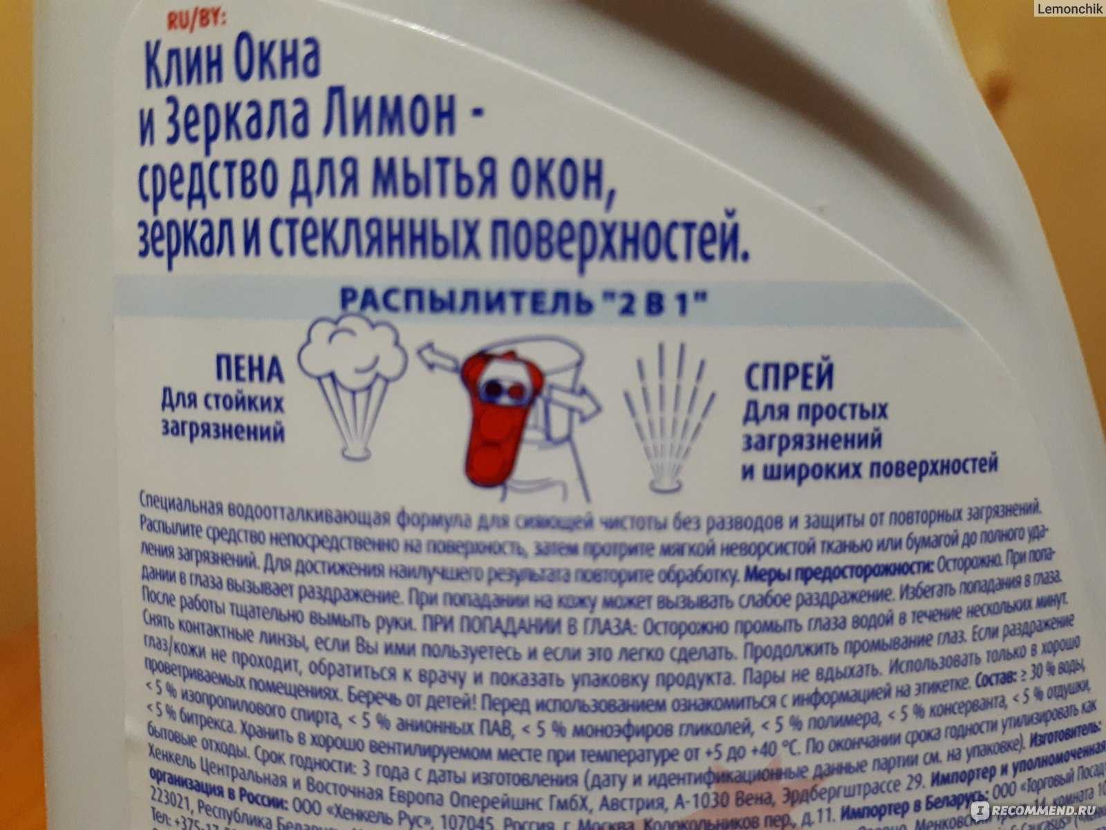 Как помыть зеркало без разводов в домашних условиях до идеального блеска