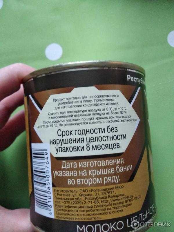Почему нельзя хранить открытые консервы в жестяной банке + советы, условия, что делать