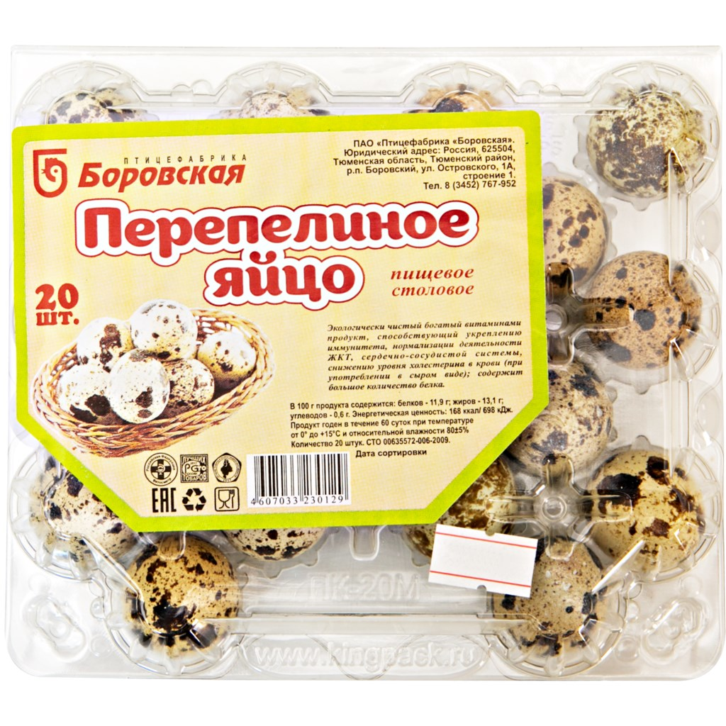 Срок годности и условия хранения перепелиных яиц: мифы и реальность