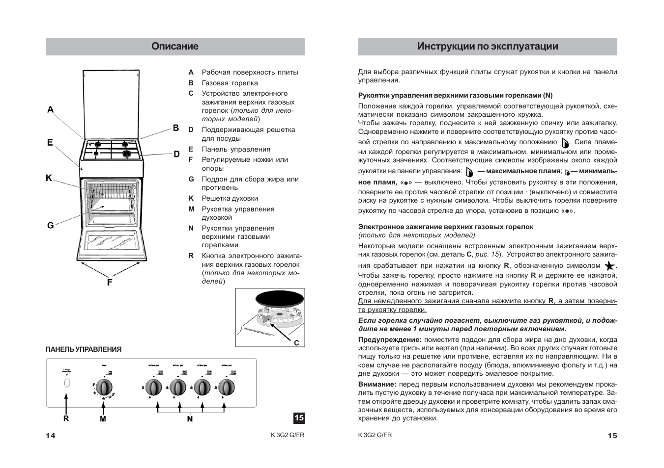 Как подключить духовой шкаф и варочную панель electrolux, zanussi, bosch, aeg, hansa, samsung