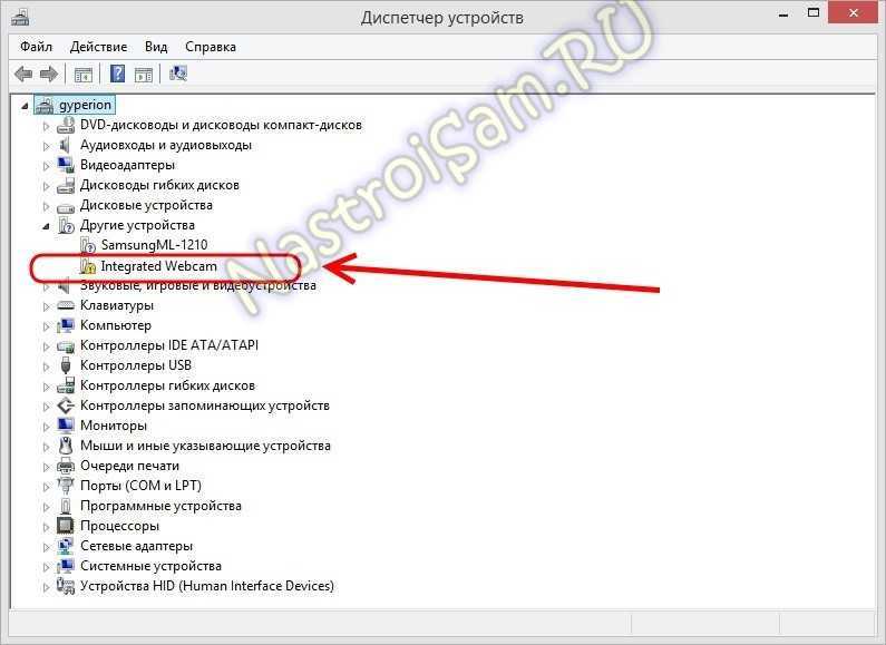 Как включить камеру на ноутбуке с windows 7, как ее настроить