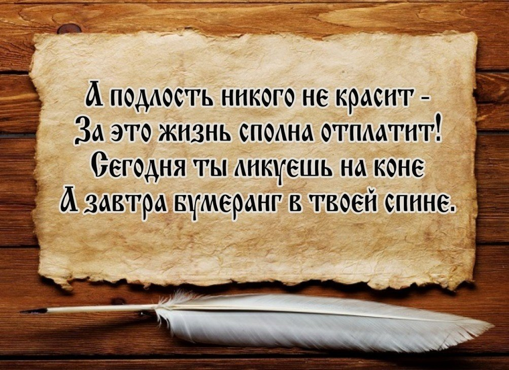Пословицы с противоположным смыслом