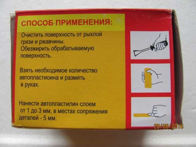 Как использовать преобразователь ржавчины для авто: какой лучше выбрать, сколько сохнет, нужно ли смывать