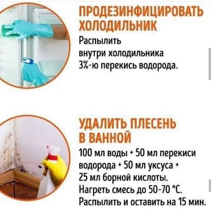 Как убрать запах керосина: полезные советы, методы и лайфхаки