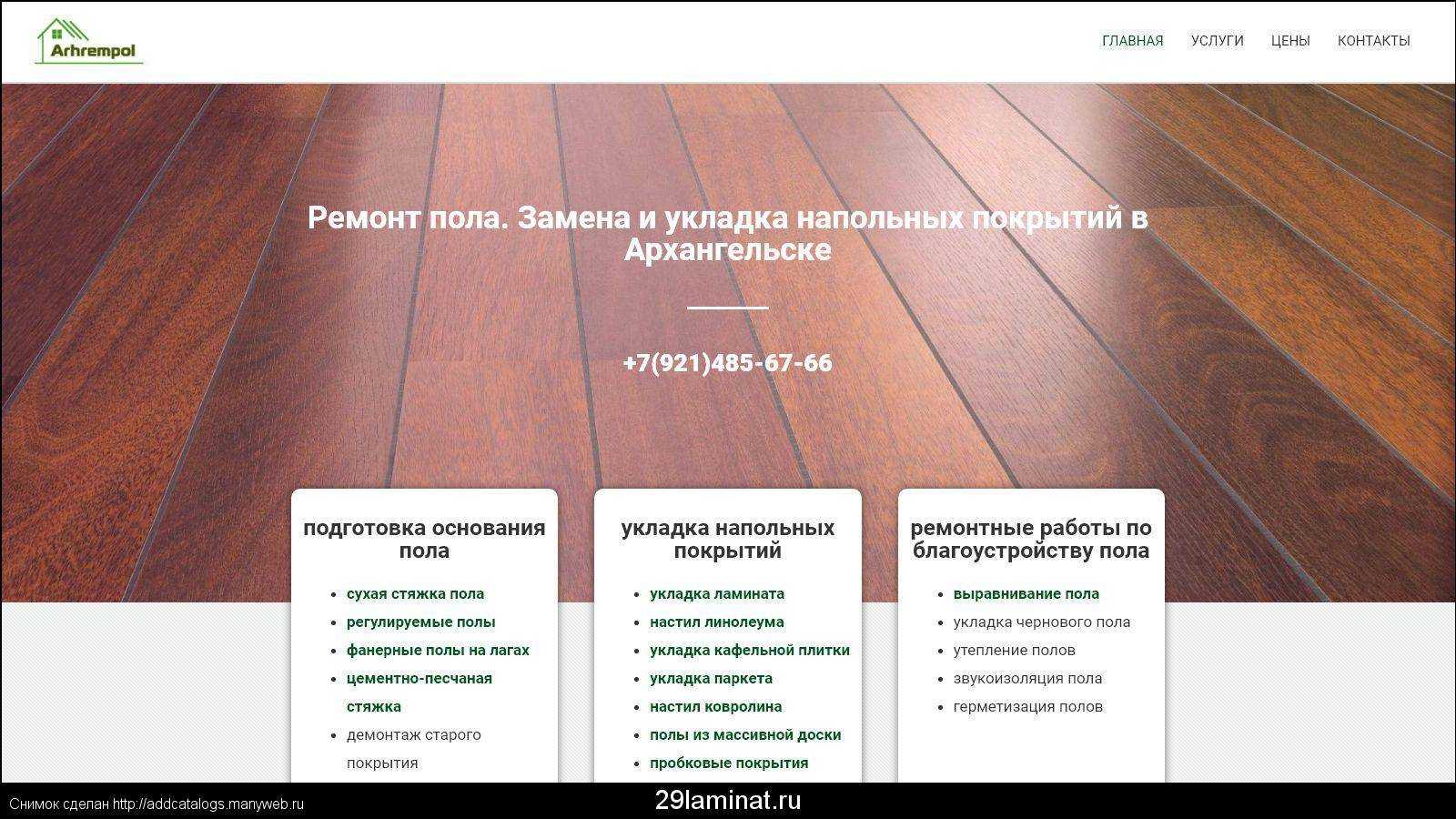 Пробка в интерьере — на полу, на стене и не только! +100 фото