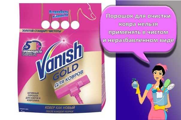 Как убрать рвоту? - xclean.info